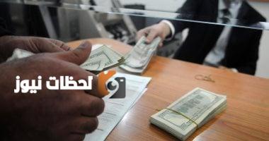 سعر الدولار اليوم السبت 10 مايو 2025 في البنك التجاري: 50.57 جنيه للشراء