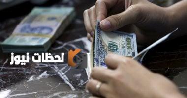 سعر الدولار اليوم السبت 10 مايو 2025 في البنك المركزي: 50.55 جنيه للشراء