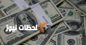 سعر الدولار في البنك الأهلي المصري اليوم السبت 10 مايو 2025