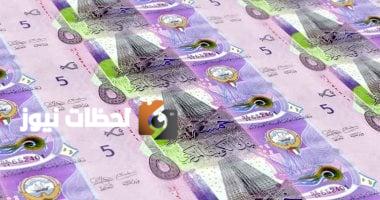 سعر الدينار الكويتي اليوم الخميس 8 مايو 2025 في منتصف التعاملات