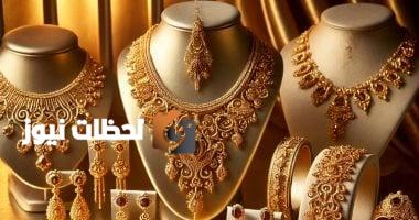 سعر الذهب اليوم السبت 10 مايو 2025: عيار 14 يصل إلى 3156 جنيهًا بدون مصنعية.