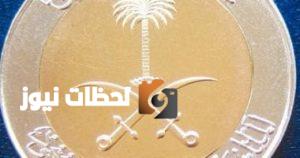 سعر الريال السعودي اليوم السبت 10 مايو 2025 في البنك الأهلي: 13.43 جنيه للشراء