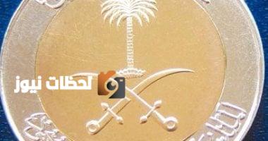 سعر الريال السعودي اليوم السبت 10 مايو 2025 في البنك الأهلي: 13.43 جنيه للشراء