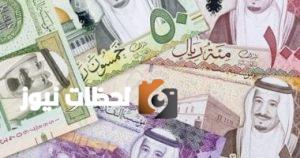 سعر الريال السعودي مقابل الجنيه المصري اليوم الخميس 8 مايو 2025