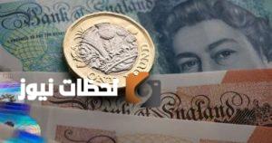سعر شراء الجنيه الإسترليني اليوم السبت 10 مايو 2025 يبلغ 67.05 جنيهًا.
