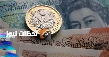 سعر شراء الجنيه الإسترليني اليوم السبت 10 مايو 2025 يبلغ 67.05 جنيهًا.