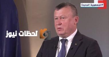 سفير أوكرانيا بالقاهرة: اتفاق المعادن النادرة مع واشنطن إيجابي رغم رفض موسكو