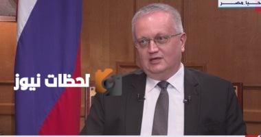 سفير موسكو في القاهرة: محطة الضبعة النووية تجسد تطور العلاقات بين مصر وروسيا