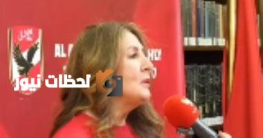 سفيرة أمريكا تزور الأهلي وتعلق على مباراة إنتر ميامي: انتظار الشياطين الحمر