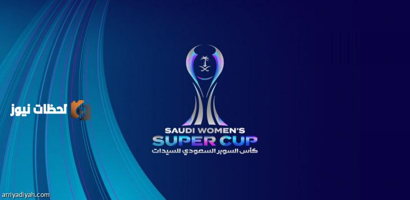سيدات النصر يتألقن أمام القادسية والأهلي في مواجهة مثيرة ضد الشباب