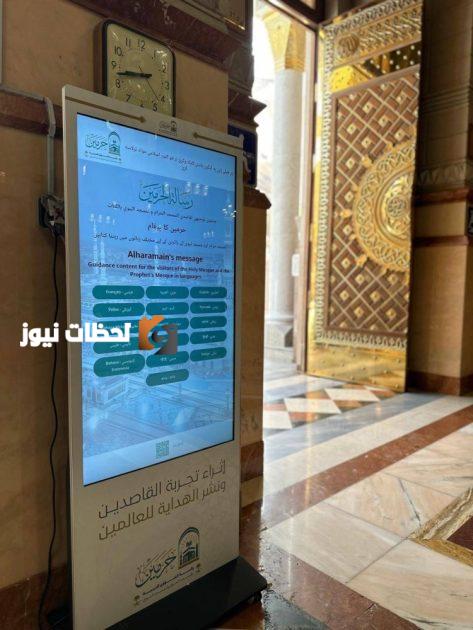 الشاشات التفاعلية