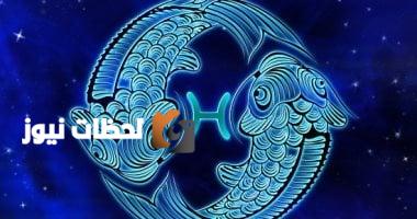 أنواع شخصيات برج الحوت الثلاثة وتأثيرها على صفاته.. حالم وعاطفي ومغامر