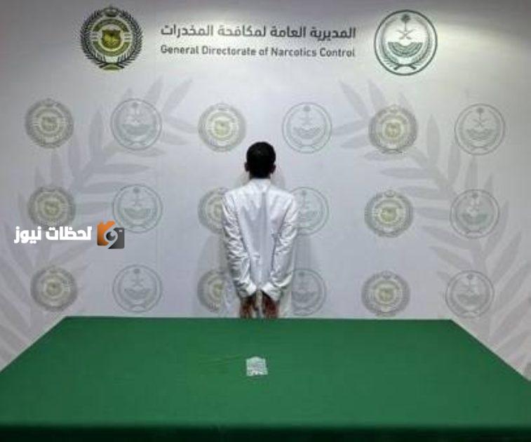شخصٌ يُقبض عليه في الحدود الشمالية لترويجه أقراصاً خاضعة لتنظيم التداول الطبي