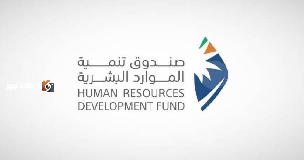 شراكات استراتيجية تكلف 681 مليون ريال في سوق العمل