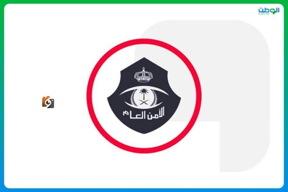 شرطة الرياض تلقي القبض على 3 وافدين بتهمة ارتكاب أفعال تتعارض مع الآداب العامة في مركز مساج.
