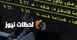 شركات البورصة تقدم 8.6 مليار جنيه كأرباح نقدية للمساهمين في غضون 4 أيام