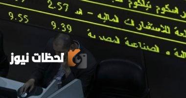 شركات البورصة تقدم 8.6 مليار جنيه كأرباح نقدية للمساهمين في غضون 4 أيام