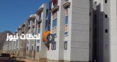 شروط الحجز لمشروع