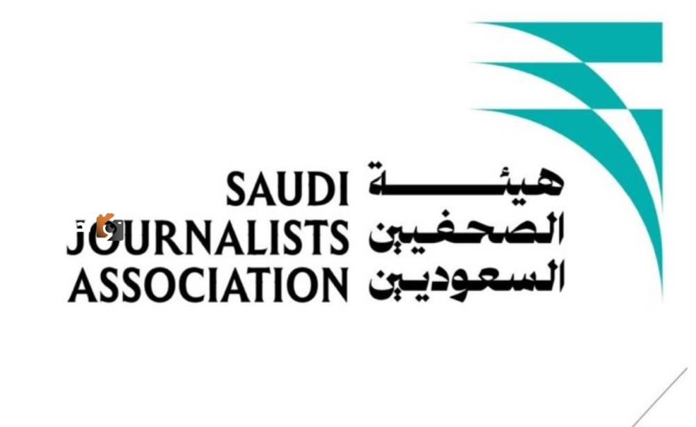 صحافيو مكة المكرمة يناقشون الدراسات الإعلامية المتعلقة بالحج