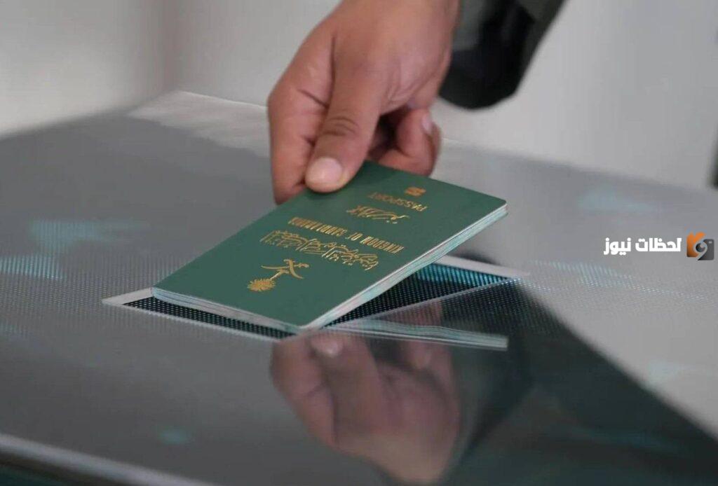 صلاحية الإقامة الخاصة به