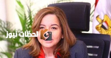 صندوق التمويل العقاري: بدء إرسال رسائل نصية لتحديد أولوية التقدم لسكن لكل المصريين 5