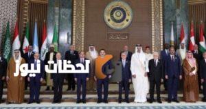 صورة تذكارية لرؤساء الوفود المشاركة في القمة العربية بالعراق