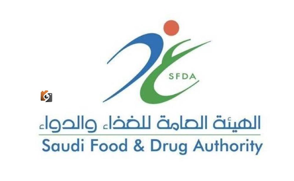 ضبط 1621 منشأة مخالفة من قبل «الغذاء والدواء» في مارس