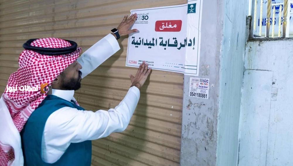 «ضبط أكثر من 35 ألف منتج مغشوش لهواتف ذكية وملحقاتها من قبل التجارة»