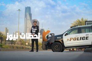 ضبط أكثر من أربعة عشر ألف مخالف في أسبوع واحد