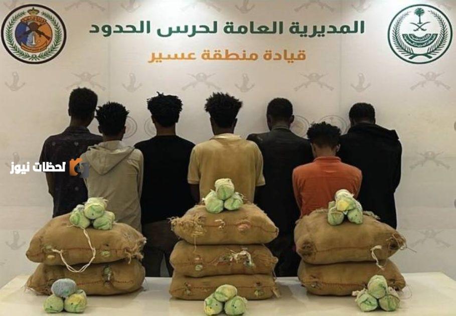ضبط مخالفين لتهريب (105) كيلوجرامات من نبات القات في عسير