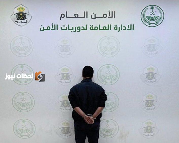 ضبط وافد بعد تحرشه بفتاة في منطقة الجوف السعودية