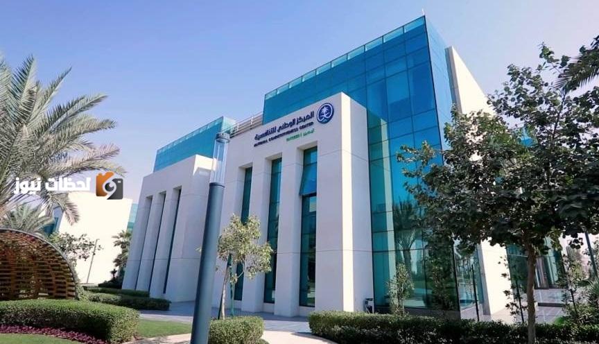 طرح ثلاثين مشروع عبر استطلاع لقياس آراء المجتمع وتطويرها
