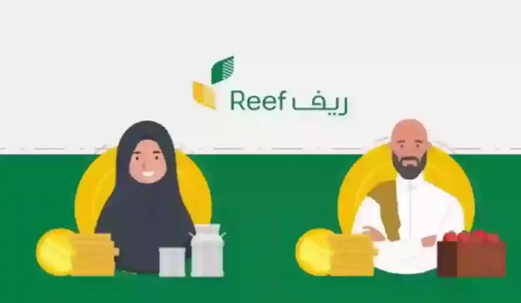 حالات إيقاف دعم الريف
