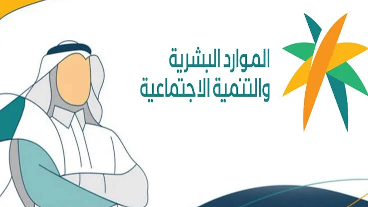 طريقة تحديث الأيبان في الضمان المطور
