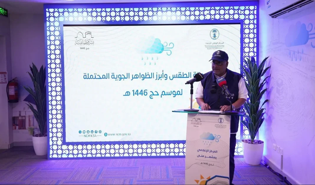 طقس حار في المشاعر المقدسة خلال موسم الحج لهذا العام