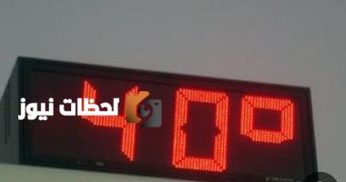 عاجل: الأرصاد تُعلن وصول الحرارة إلى 40 درجة في الظل في القاهرة الكبرى