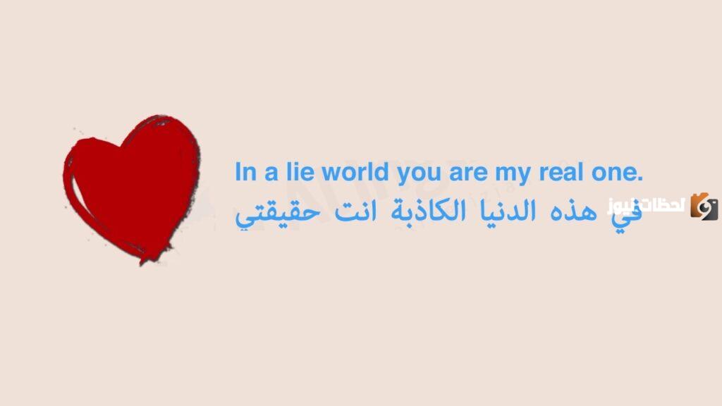 عبارات حب بالانجليزي مميزة