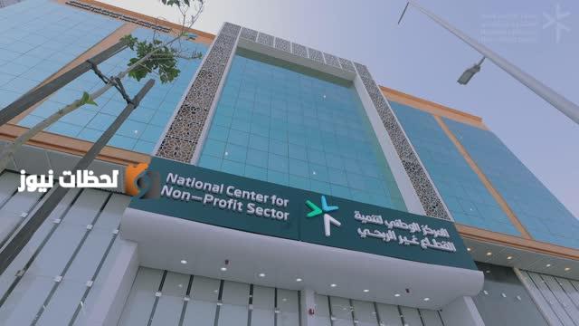 عبدالمحسن التركي المملكة تقود تحول نوعي في العمل غير الربحي