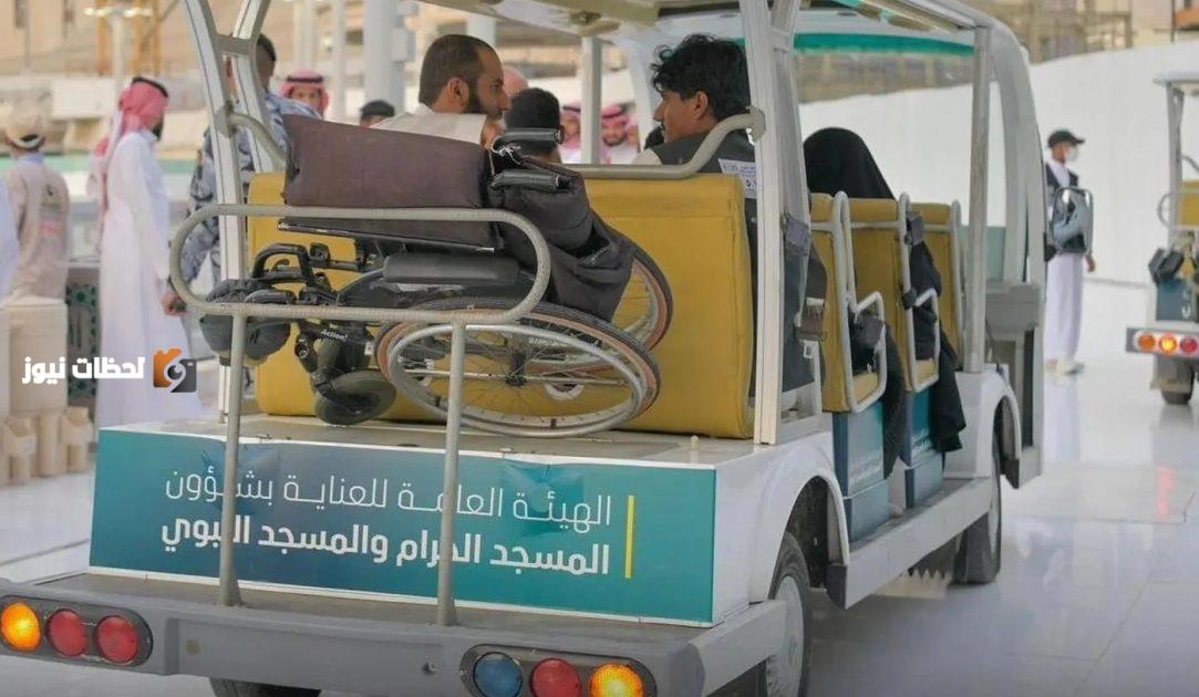 عربات كهربائية لتيسير أداء مناسك الحج في المسجد الحرام