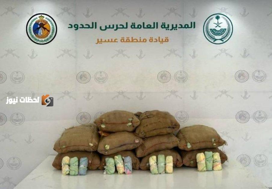 عسير: ضبط 200 كيلوغرام من القات المخدر في عملية تهريب فاشلة