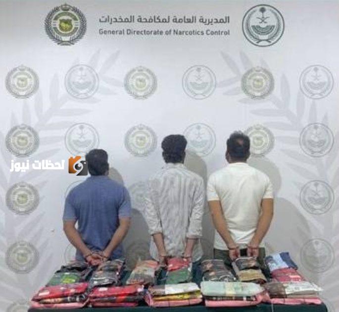 عسير: ضبط ثلاثة مقيمين بتهمة ترويج 63 كيلوجراماً من الحشيش