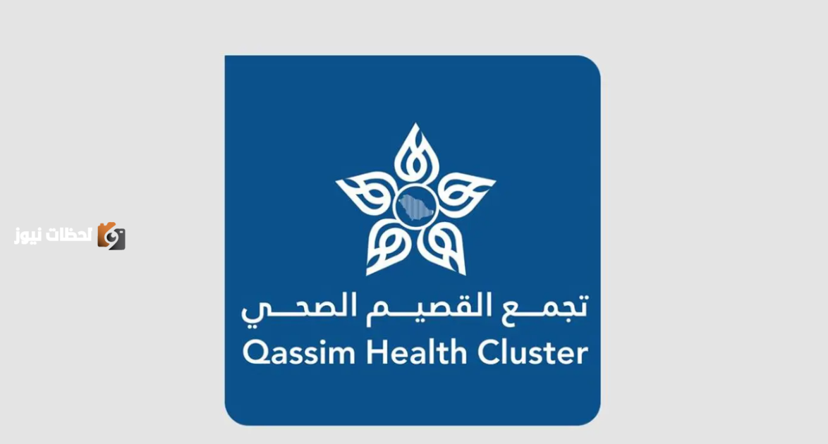 عملية مبتكرة بالمنظار لعلاج مريض كرونز في مستشفى البكيرية