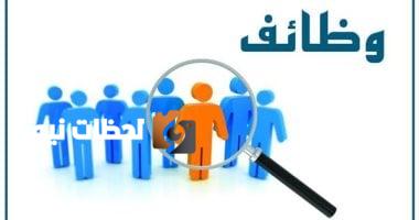 غداً انتهاء فرصة التقديم على 1072 وظيفة في الإمارات براتب يصل إلى 4000 درهم