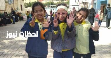 غدًا.. اختتام تقييمات الصفين الأول والثاني الابتدائي للفصل الدراسي الثاني وبدء عطلة نهاية العام.