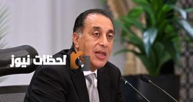 غدًا.. رئيس الوزراء يفتتح مصنع شركة