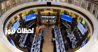 غرامات بقيمة 110 آلاف جنيه على 10 شركات بالبورصة بسبب مخالفات قواعد القيد