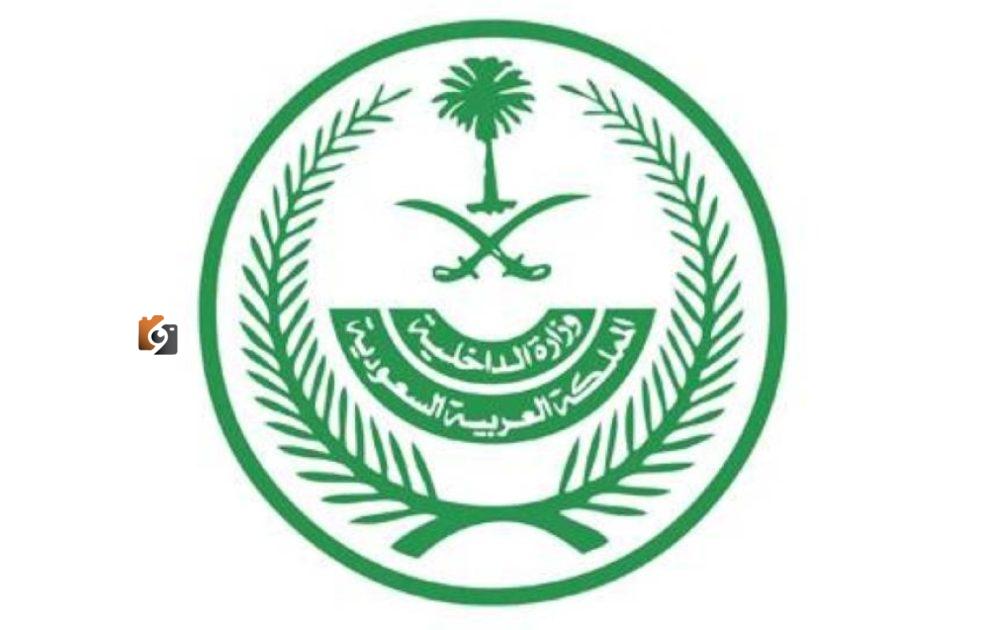غرامة 100,000 ريال لمقدمي طلبات تأشيرة زيارة لحجاج بدون تصريح