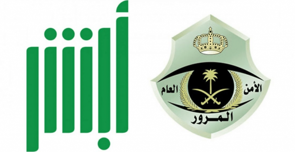 غرامة على المشاة