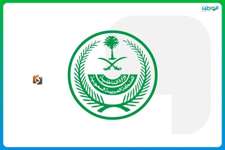غرامة قدرها 20 ألف ريال لكل حامل لتأشيرات الزيارة يدخل مكة