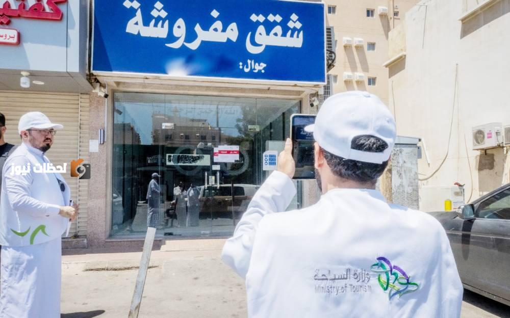 غرامة مليون ريال لتشغيل مرافق الضيافة دون ترخيص